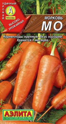 Мо морковь 2гр (а)