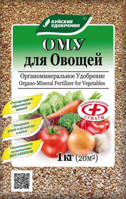 ОМУ Для овощей 1кг (1/30шт) БХЗ