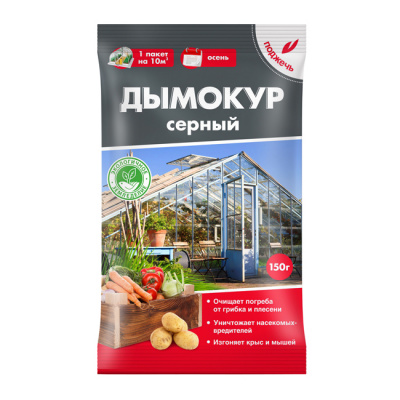 Дымокур серный 150г. шашка (БМ)