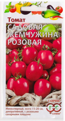 Садовая жемчужина розовая томат 0,1г (г)
