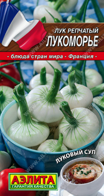 Лукоморье лук репчатый 0,5гр (а)
