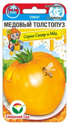 Медовый толстопуз 20шт (сс)