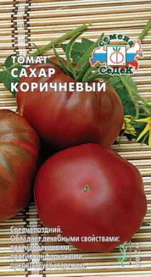 Сахар коричневый томат 0,1г (с)