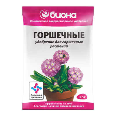 БМ Горшечные 25гр (1/100)