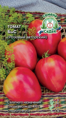 Быс розовый (с)