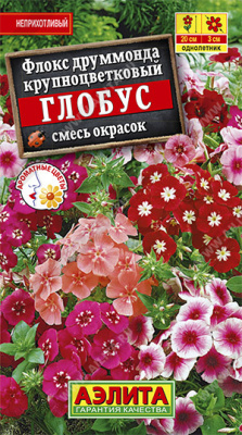 Глобус, смесь флокс 0,1гр (а)
