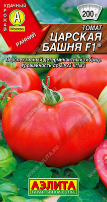 Царская башня F1 томат 0,05гр (а)