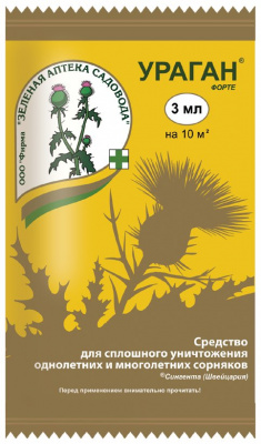Ураган Форте 3мл средство от сорняков (1/150) ЗА