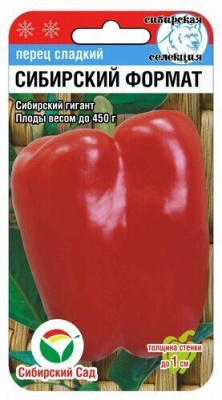 Сибирский формат (сс)