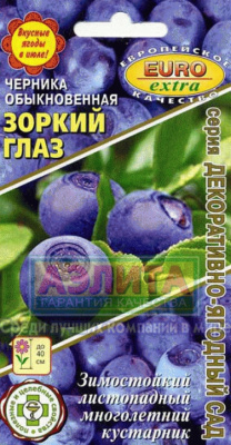 Черника Зоркий глаз обыкновенная (а)