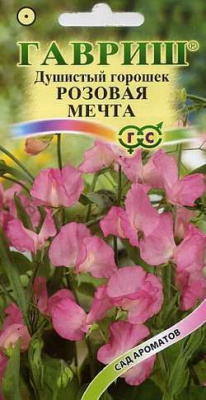 Розовая мечта душистый горошек 1гр (г)