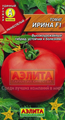 Ирина F1 томат 0,05г (а)