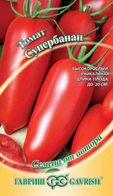 Супербанан томат 0,05гр (г)