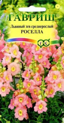 Россела львиный зев 0,1гр (г)