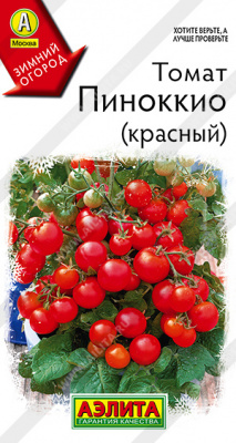 Пиноккио 1 (а)