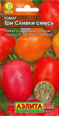 Три сливки, смесь томат 0,3г (а)