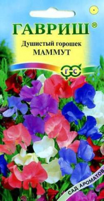 Маммут,смесь душистый горошек 0,5г (г)