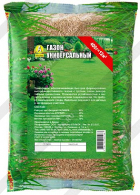 Универсальный газон 400гр (а)