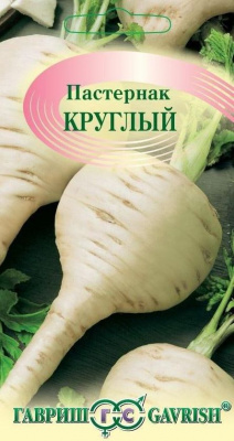 Пастернак Круглый 1гр (г)