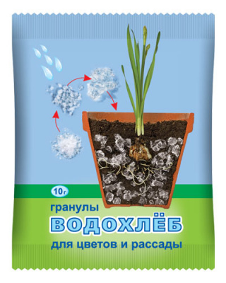 Водохлеб 10гр гранулы д/ цветов и рассады ВХ