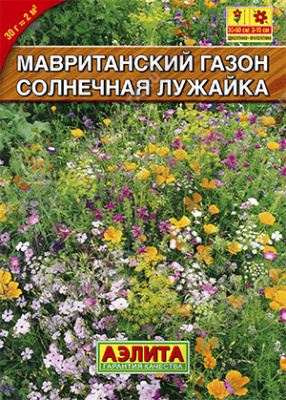 Солнечная лужайка мавританский газон 30гр (а)