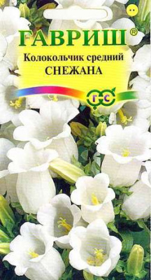 Снежана средний 80см колокольчик 0,1г (г)