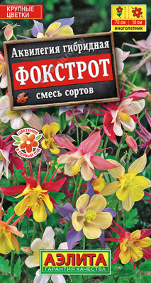 Фокстрот,смесь мн аквилегия 70см 0,1гр (а)