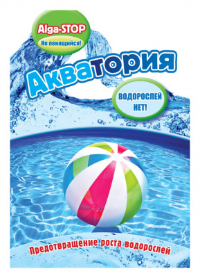 Акватория ALGA-STOP 500мл, для предотвращения роста водорослей (1/12) (ВХ)