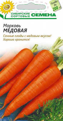 Медовая  морковь 2 гр (ссс) 