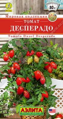 Десперадо томат 0,2гр (а) 