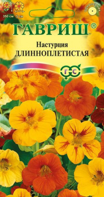 Длинноплетистая,смесь настурция 350см 1гр (г)