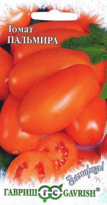 Пальмира томат 0,2г  (г)