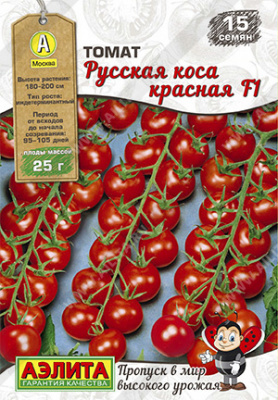 Русская коса красная F1 томат 15шт Р индетерминантный (а)