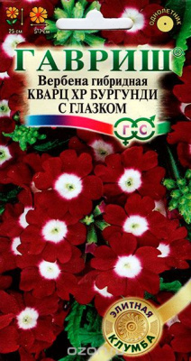 Кварц ХР Бургунди с глазком вербена 4шт (г)