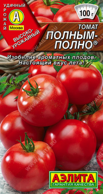 Полным-полно томат 0,2г (а)