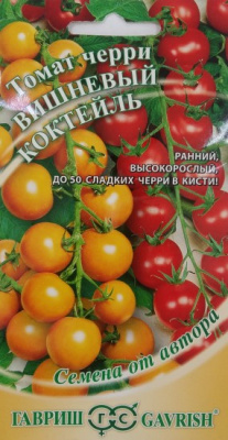 Вишневый коктейль томат 0,1гр (г)