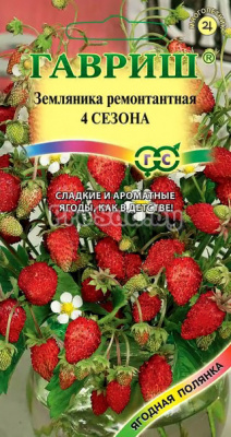 Четыре сезона земляника 0,03гр (г)