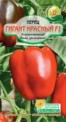 Гигант красный перец