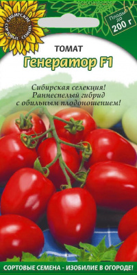 Генератор F1 томат 20in (ccc)