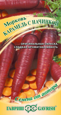 Карамель с начинкой морковь150 шт (г)