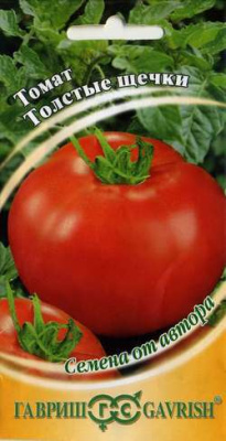 Толстые щечки томат 0,1гр (г)