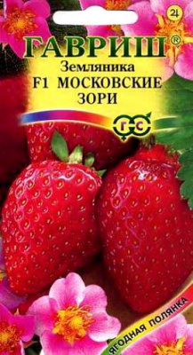 Московские зори F1 земляника 0.01г (г)