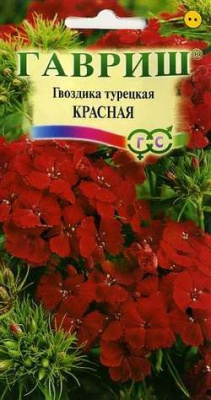 Красная турецкая 50-60см 0,2г гвоздика (г)