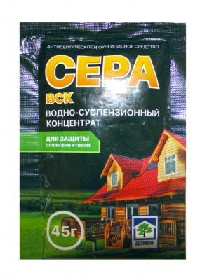 Сера 45гр водно-суспензионный концентрат (1упак/150шт)