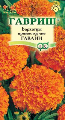 Гавайи 80см 0,3г бархатцы (г)
