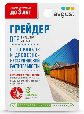 Грейдер 10мл