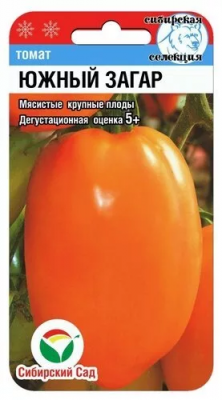 Южный загар томат 20шт (сс)