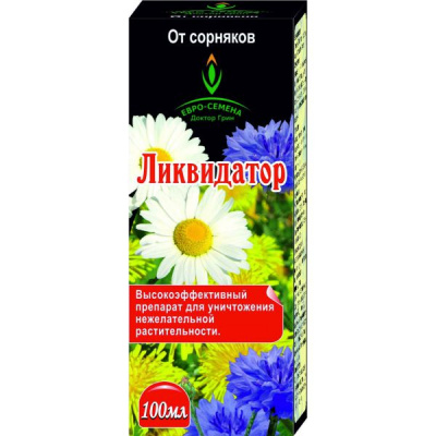 Ликвидатор 100мл Против всех сорняков (1/50)