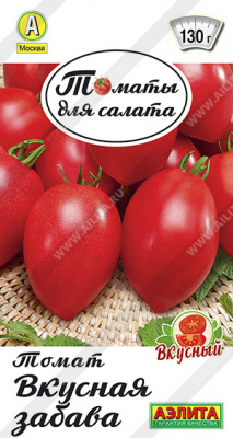 Вкусная забава томат 0,2гр Р (а) 