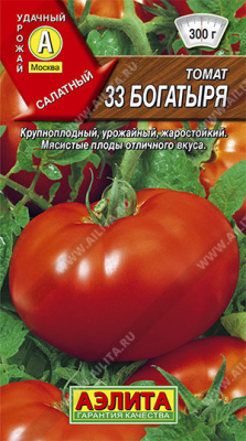 33 богатыря томат 0,1гр (а)